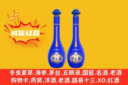 神农架回收梦之蓝