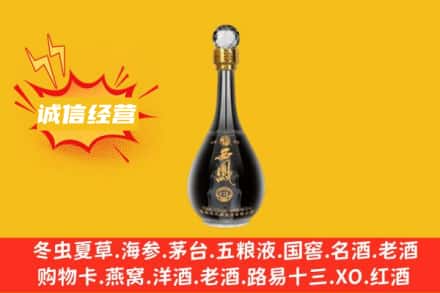 神农架回收西凤酒