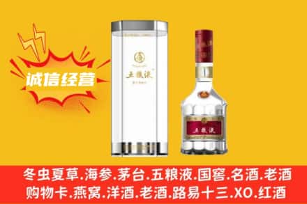 神农架回收五粮液