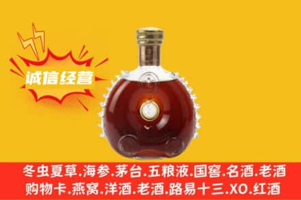 神农架回收路易十三
