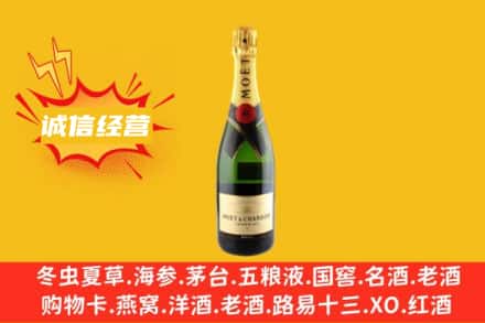 神农架回收名仕洋酒